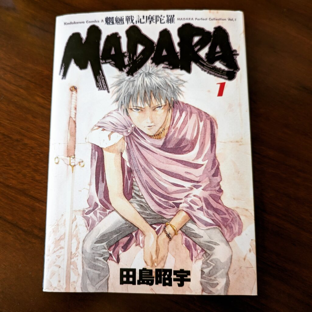 魍魎戦記MADARA壱