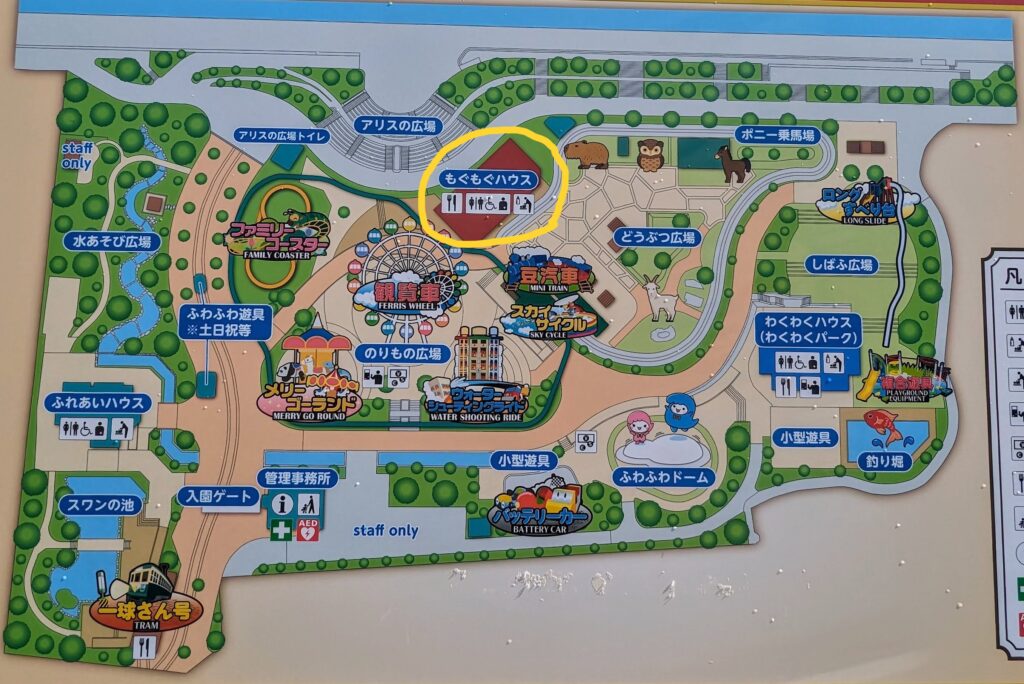 3歳児と「あらかわ遊園」で遊んできたレポ③【飲食編】