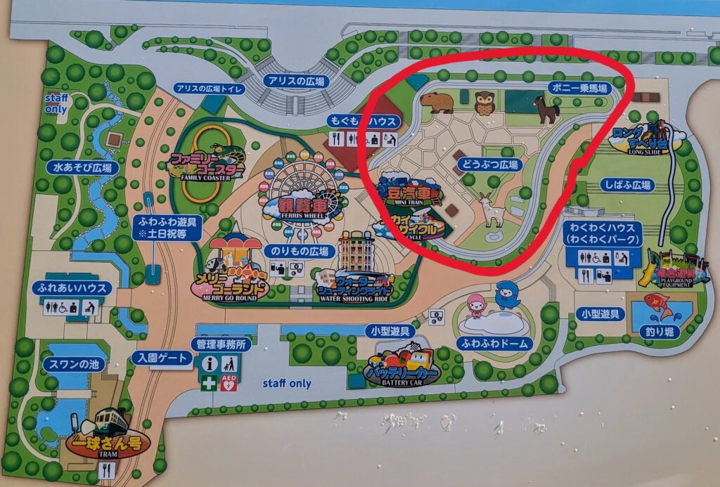 3歳児と「あらかわ遊園」で遊んできたレポ②【どうぶつ編】