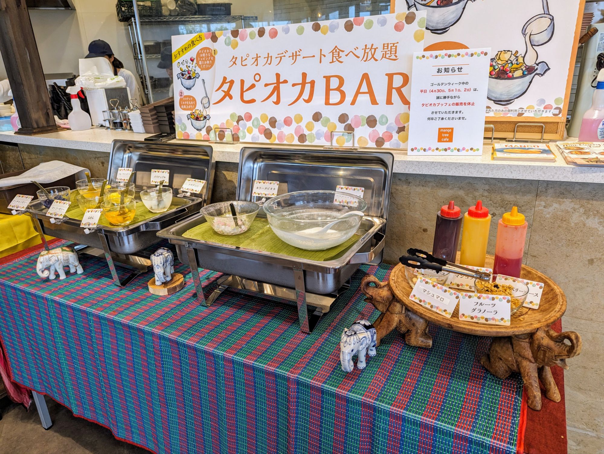 マンゴツリーカフェの「タピオカBAR」レポ