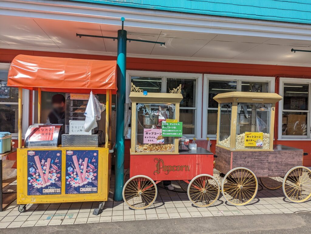 華蔵寺遊園地レポ_売店