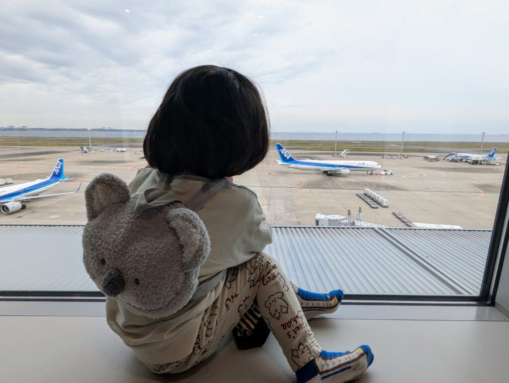 羽田空港を4歳児とふらっと散歩