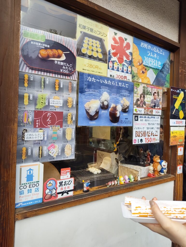 川越散歩