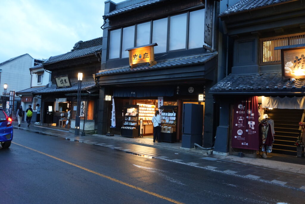 川越散歩
