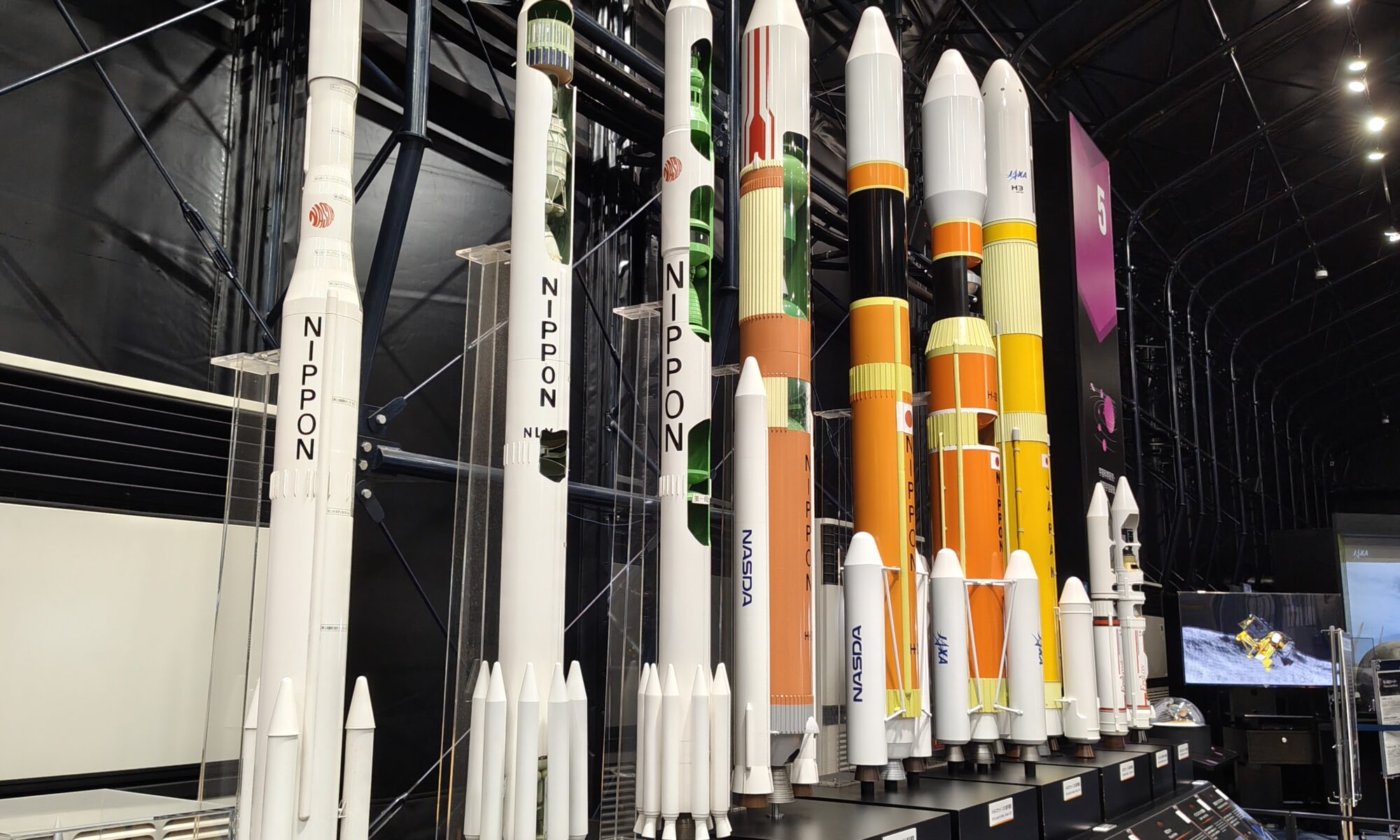 筑波宇宙センターのロケット