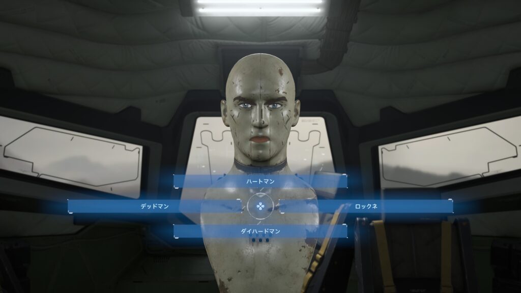 『DEATH STRANDING 2』プレイ日記②【～3章はじめまで】