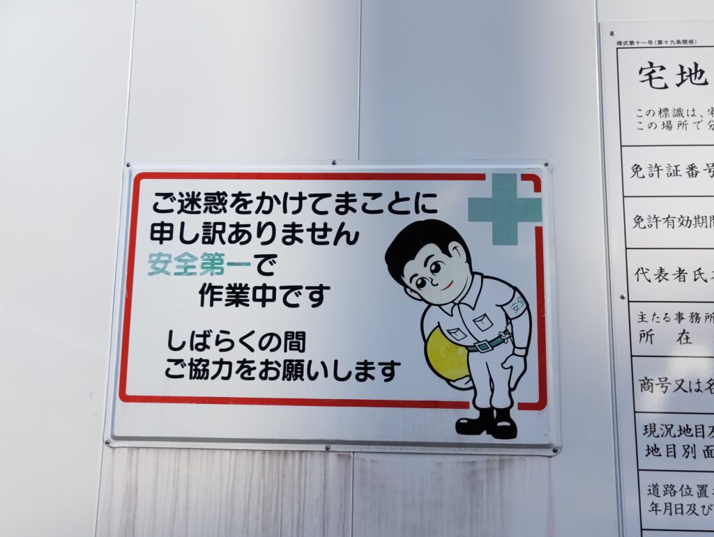 浦和西口再開発