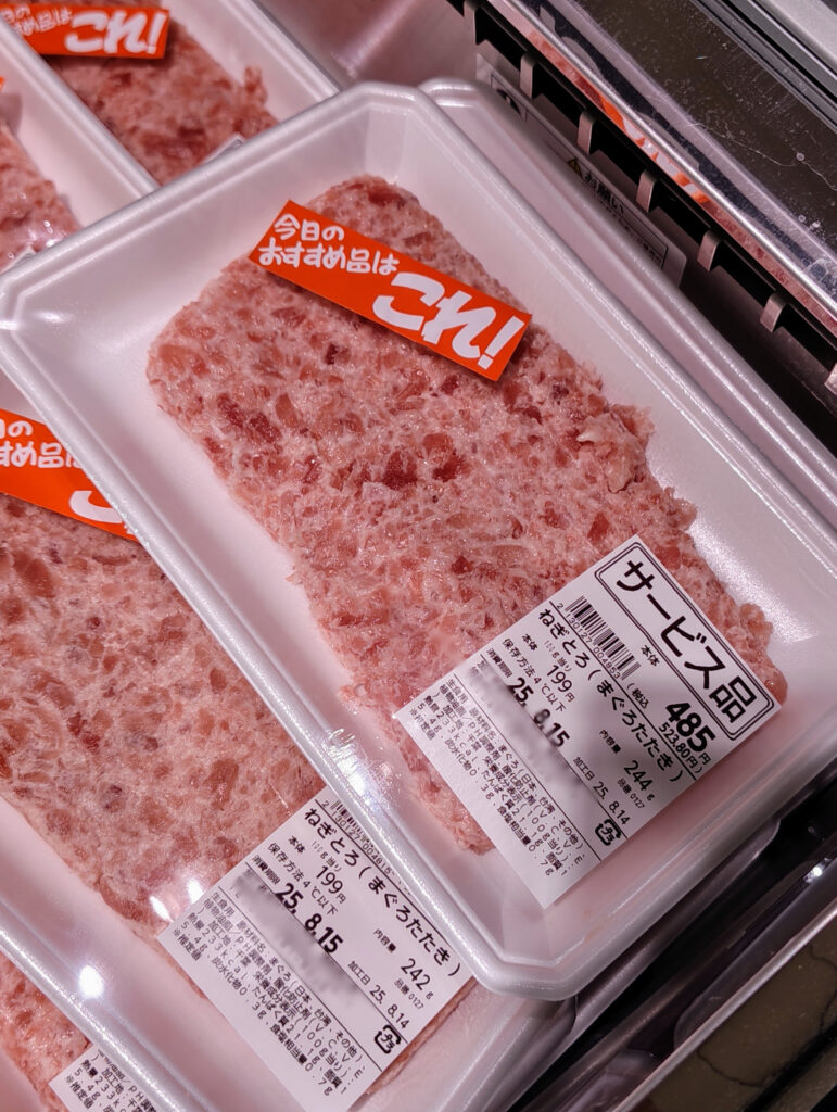 2025年8月の日記②