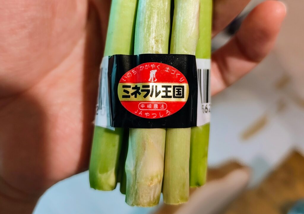 2025年8月の日記②