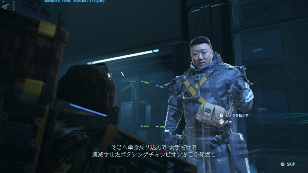 『DEATH STRANDING 2』プレイ日記⑥【6章終わりまで】