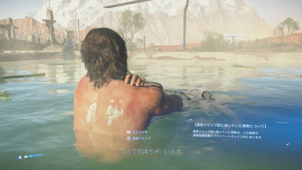『DEATH STRANDING 2』プレイ日記⑦【7章】