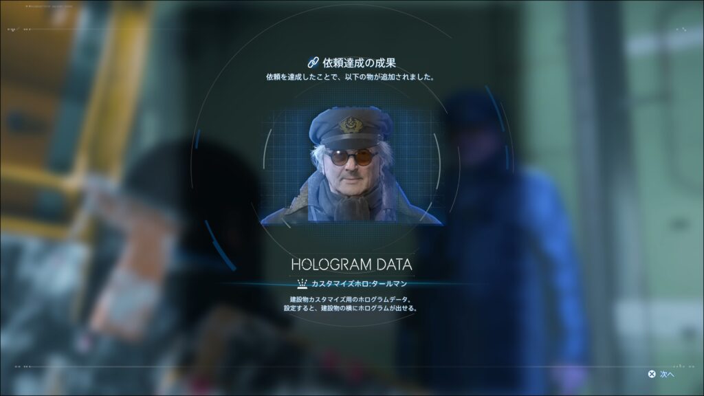 『DEATH STRANDING 2』プレイ日記⑧【8〜10章】