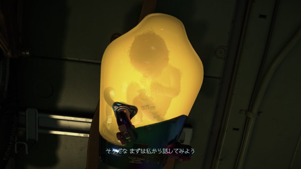 『DEATH STRANDING 2』プレイ日記⑧【8〜10章】